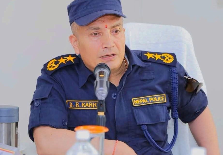 नेपाल प्रहरीका आईजीपी  कार्कीमाथि अन्यायपूर्ण आरोप