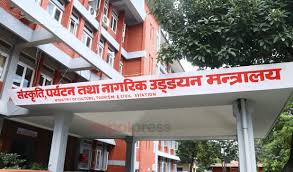 पर्यटन मन्त्रालयअन्तर्गतका   रिक्त निकायमा चार हजार ३४८ जनाको आवेदन
