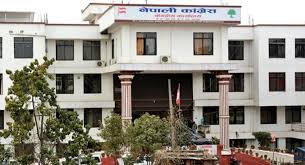 कांग्रेसले संसद्मा पार्टीको भूमिका थप प्रभावकारी बनाउने