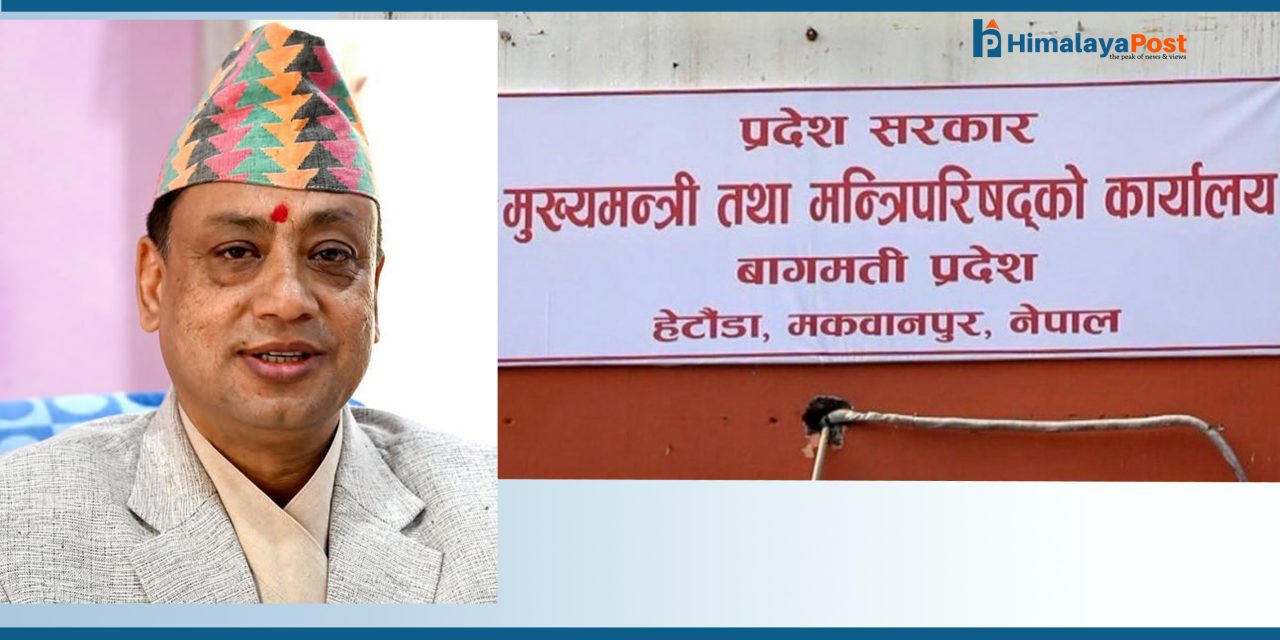 मुख्यमन्त्री बानियाँमाथि प्रतिशोध साँध्ने षड्यन्त्र बन्द गर : दोलखा कांग्रेस