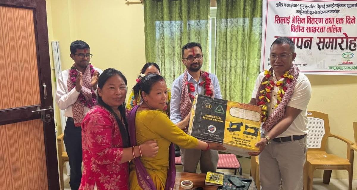 आयोजना प्रभावितलाई सिलाइ मेसिन वितरण