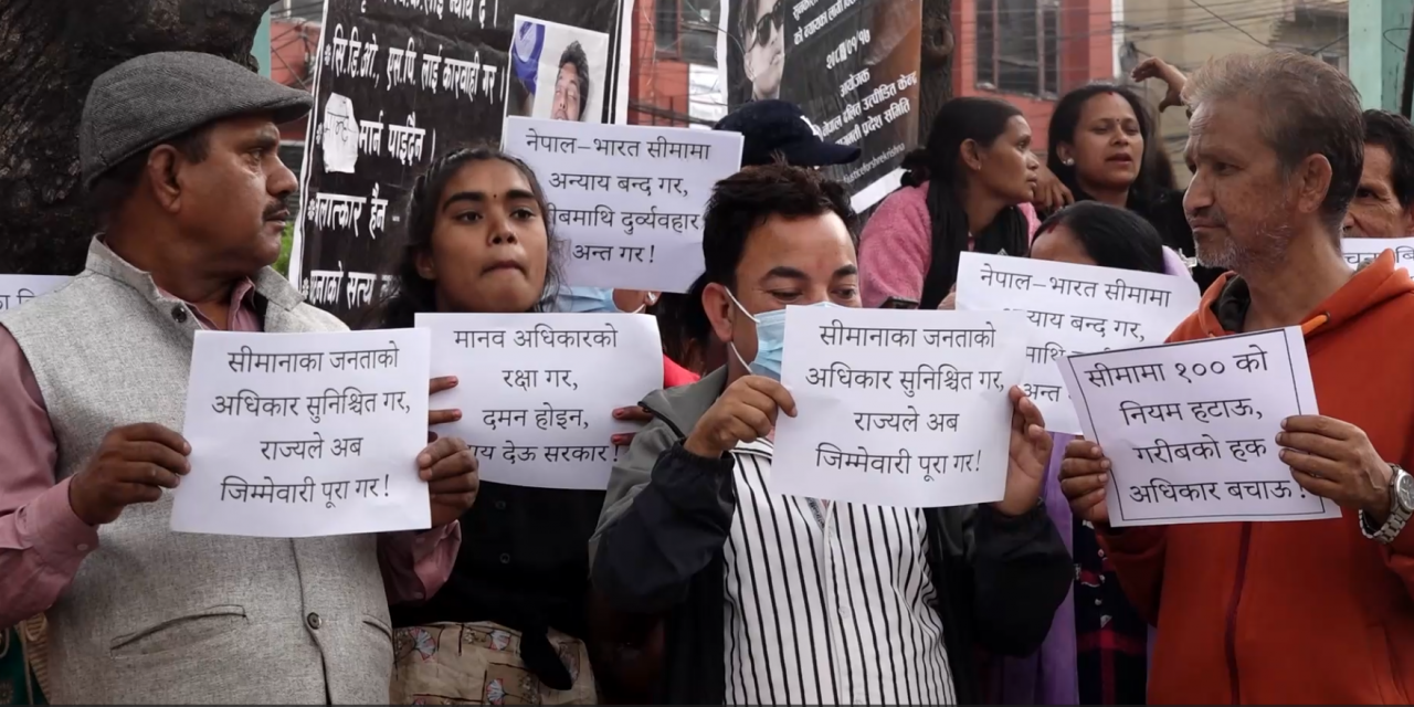 सीमा भन्सारको १०० मापदण्ड खारेज गर्न माग गर्दै काठमाडौंमा प्रदर्शन