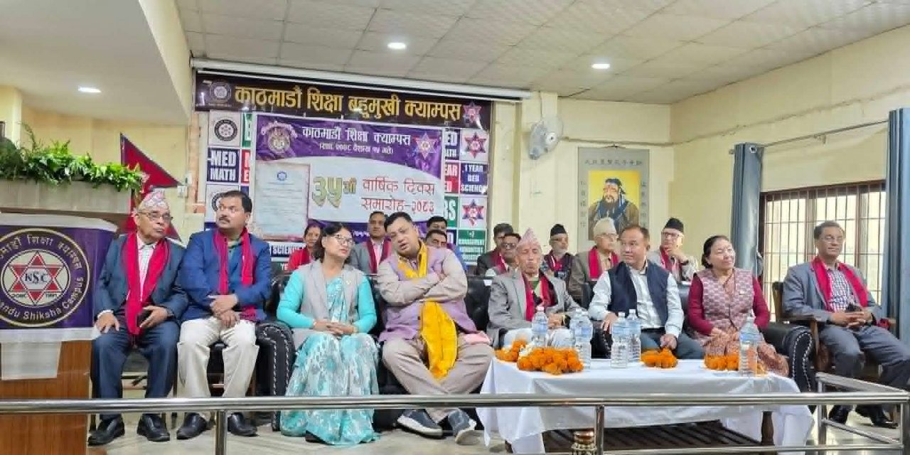 निराशा होइन, आशा दिने र जीवन-जिउन सिकाउने शिक्षा आवश्यक छ : मुख्यमन्त्री बानियाँ