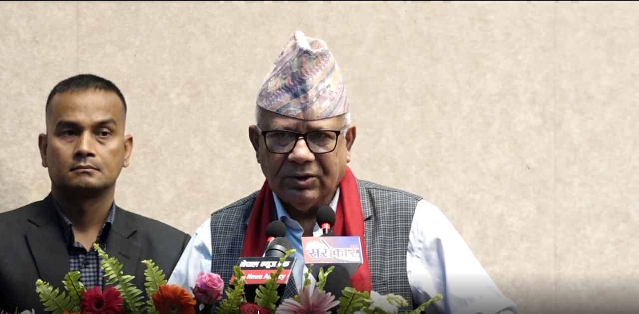 वर्तमान सरकारले नागरिकको अधिकार खोस्न खोज्यो : माधव नेपाल