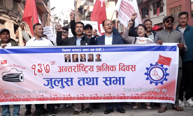 १३७औँ अन्तर्राष्ट्रिय श्रमिक दिवस विविध कार्यक्रम गरी देशभर मनाइयो (तस्वीरमा हेर्नुहोस् )