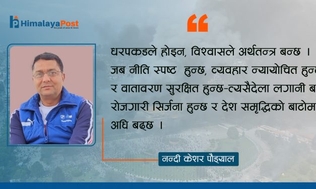 विश्वास होइन, धरपकडले बिग्रिँदो अर्थतन्त्र