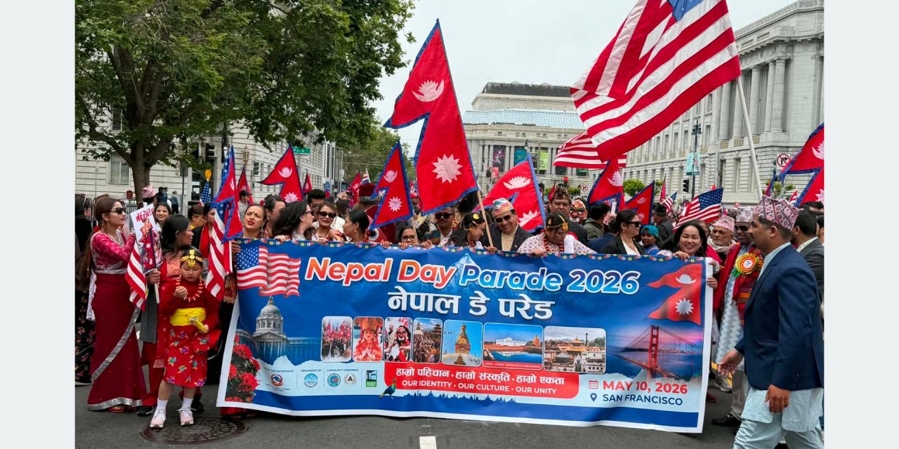 नेपाल चिनाउन क्यालिफोर्नियामा ‘नेपाल उत्सव’