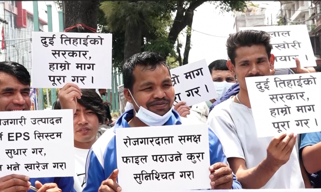 भाषा पास गरे पनि कोरिया जान नपाएको भन्दै माइतिघरमा प्रदर्शन