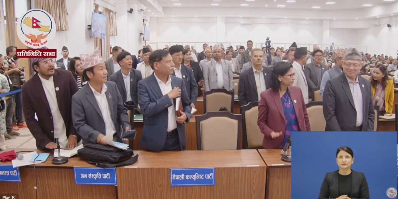 विपक्षी सांसदले संसद्‌मै मागे प्रधानमन्त्री शाहको राजीनामा