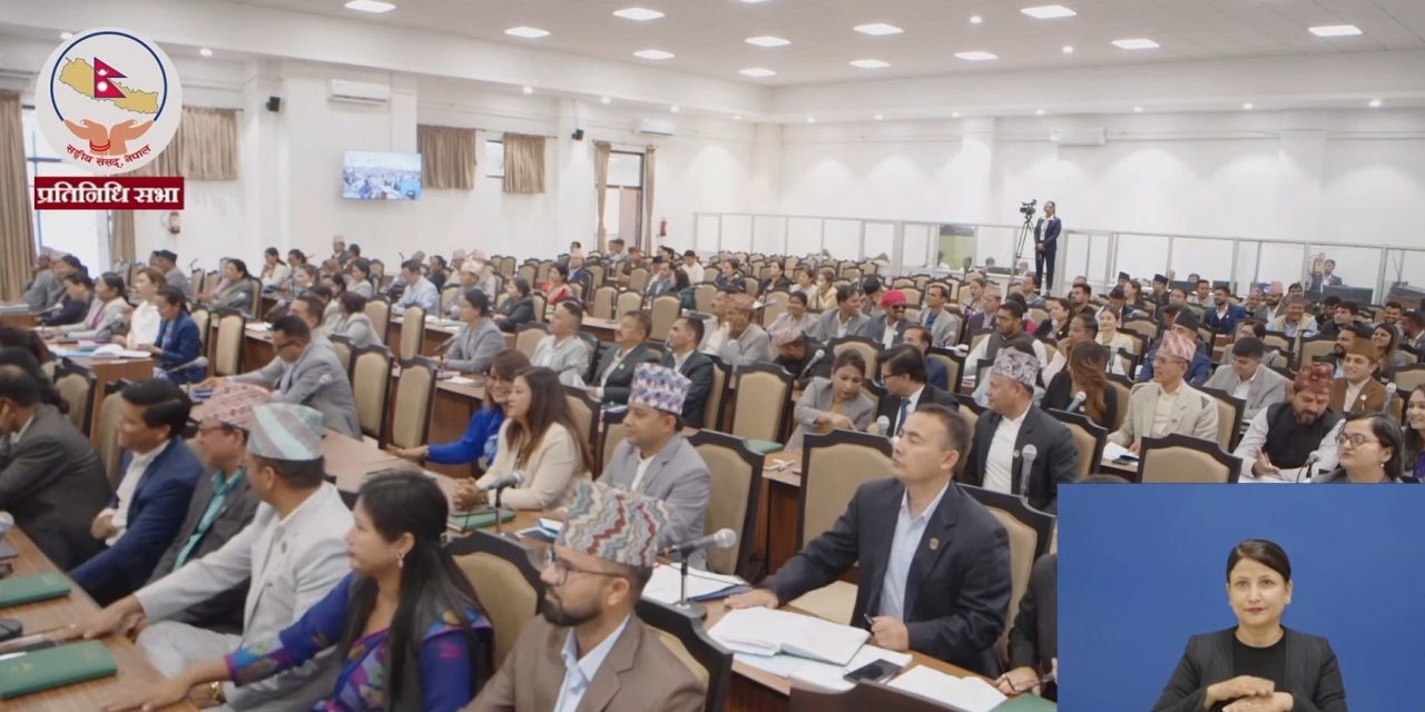 विपक्षी दलको अवरोधका कारण प्रतिनिधि सभा बैठक दोस्रो पटक स्थगित