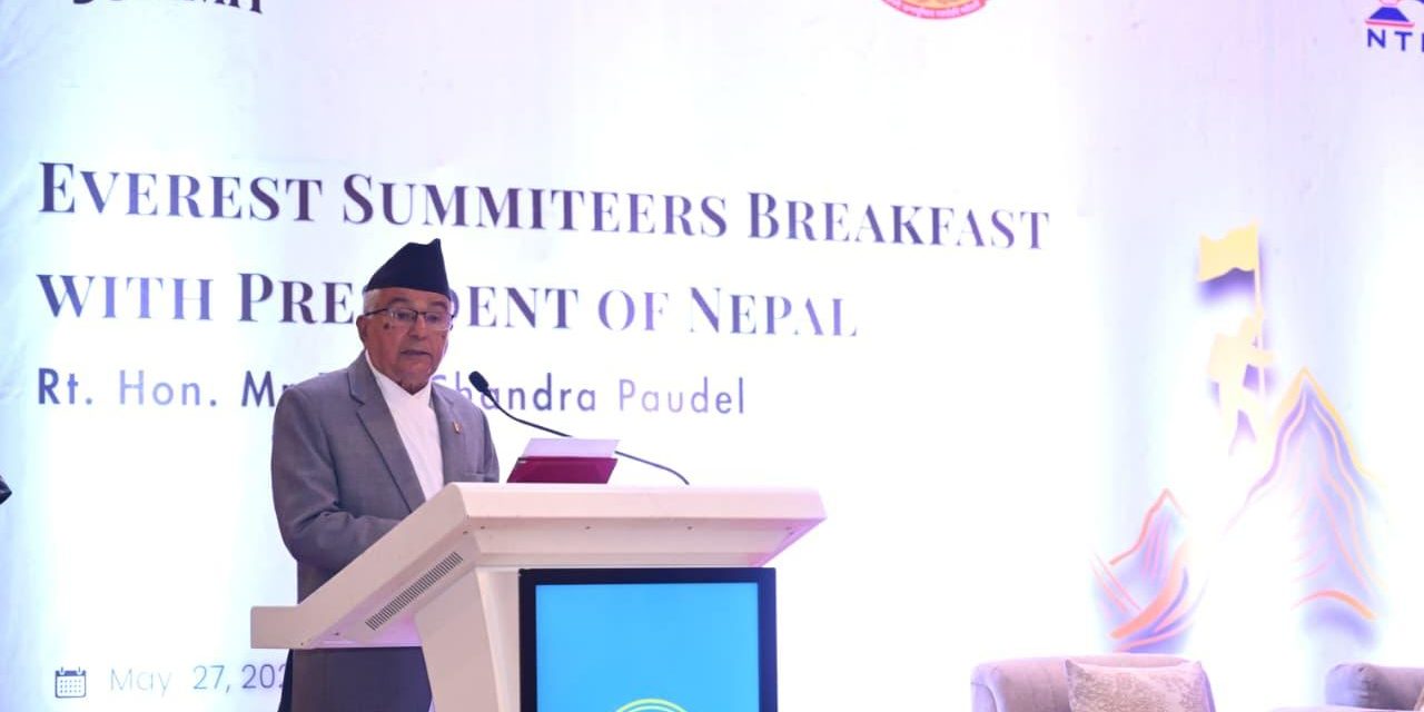 हिमाली वातावरणको संरक्षण आजको आवश्यकता हो : राष्ट्रपति पौडेल