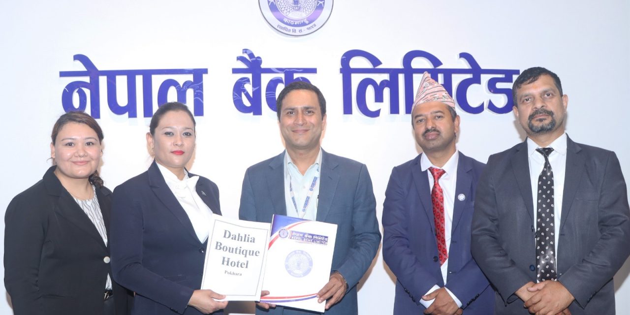 नेपाल बैंक र डालिया होटेल प्रा.लि. बिच सम्झौता