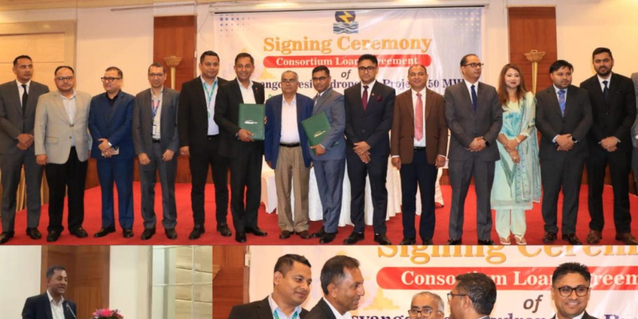 सिटिजन्स बैंकको अगुवाईमा ५० मेगावाटको मस्र्याङ्दी बेसी जलविद्युत आयोजनाको वित्तव्यवस्थापन