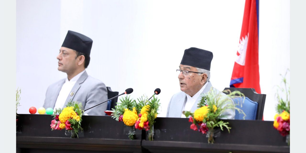 नयाँ सरकारको पहिलो नीति कार्यक्रम