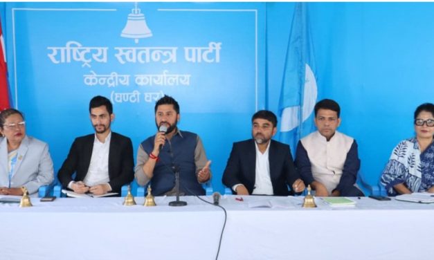 रास्वपा महाधिशेन : सभापति लामिछानेको नेतृत्वमा महाधिवेशन मूल आयोजक समिति गठन