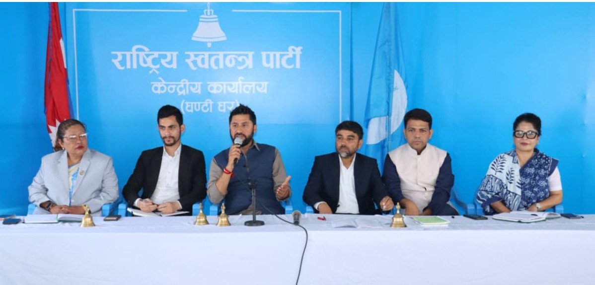 रास्वपा महाधिशेन : सभापति लामिछानेको नेतृत्वमा महाधिवेशन मूल आयोजक समिति गठन