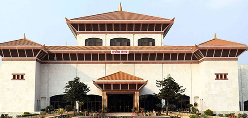 सङ्घीय संसद्को बजेट अधिवेशन आजदेखि