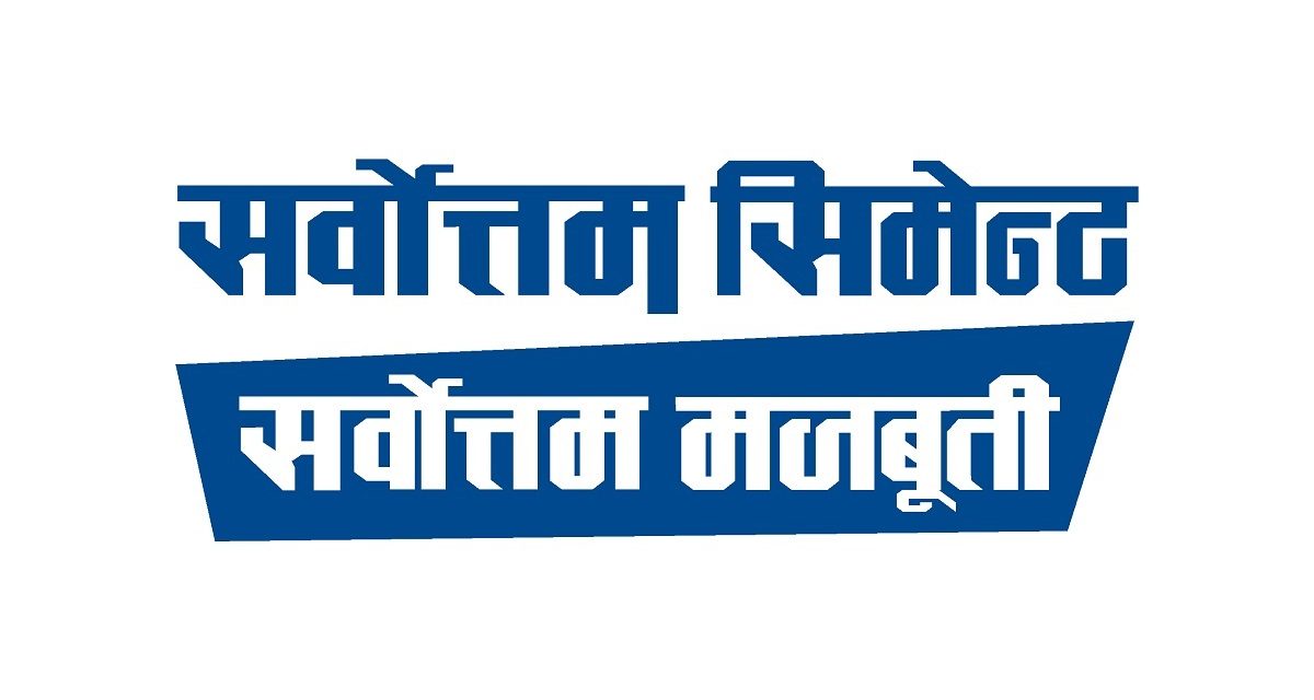 सर्वोत्तम सिमेन्टको सीईओमा दिवस न्यौपाने नियुक्त