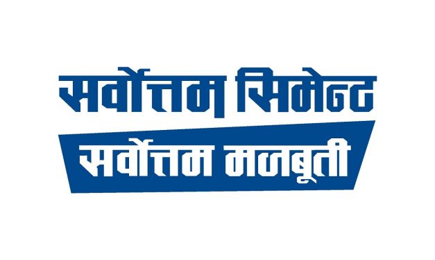 सर्वोत्तम सिमेन्टको सीईओमा दिवस न्यौपाने नियुक्त