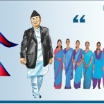 भूपू सरकारी कर्मचारीलाई हरेक क्षेत्रमा प्राथमिकता, बेरोजगारी र ऋणले जनता गर्छन् आत्महत्या !