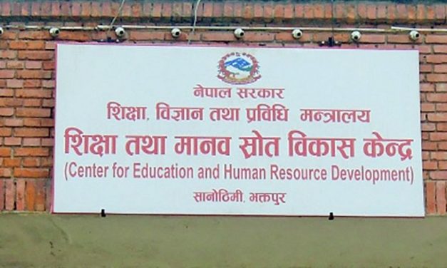 असार १ बाट कक्षा ११ को नयाँ शैक्षिक सत्र सुरु