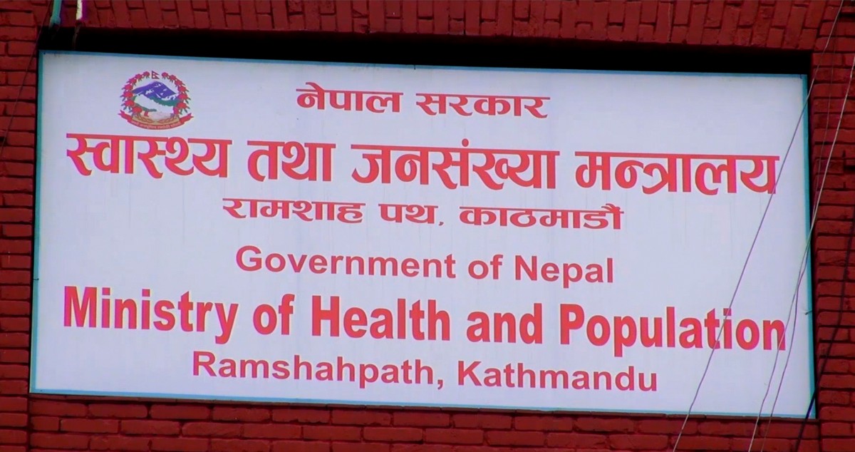 स्वास्थ्य मन्त्रालयका १ सय ९३ पदाधिकारी पदमुक्त