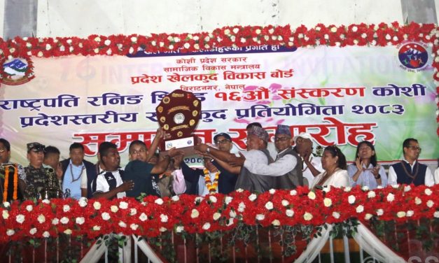 कोशी प्रदेशस्तरीय राष्ट्रपति रनिङ शिल्डमा सुनसरी च्याम्पियन