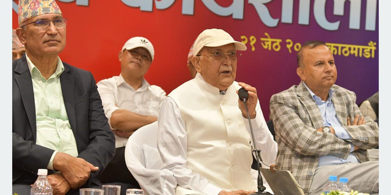 वर्तमान सरकार अराजक शैलीमा प्रस्तुत भएको टिप्पणी: नेकपा एमालेअध्यक्ष केपी ओली