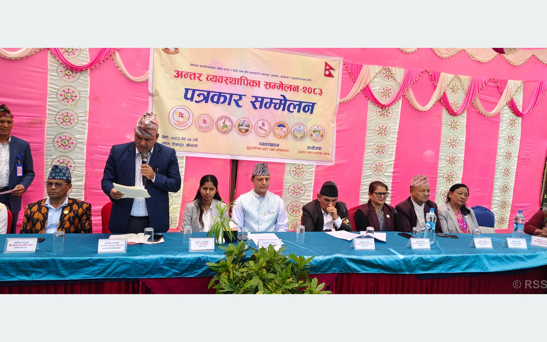 नौ बुँदे टीकापुर सन्देशपत्र जारी गर्दै अन्तर–व्यवस्थापिका मञ्चको ११ औँ सम्मेलन सम्पन्न