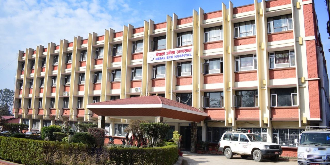 नेपाल आँखा अस्पतालको सेवा आइतबार पनि