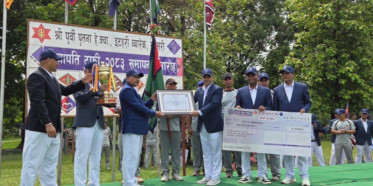पृतनापति ट्रफीको उपाधि १८ बाहिनी अड्डालाई