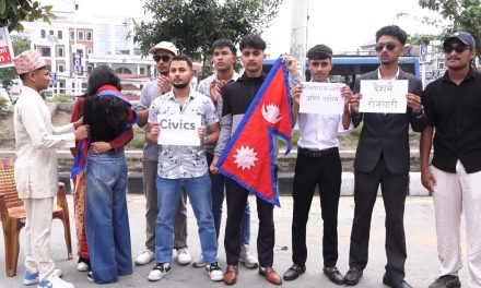 शिक्षा, रोजगारी र आर्थिक समस्या उजागर गर्न माइतीघरमा सडक नाटक प्रदर्शन