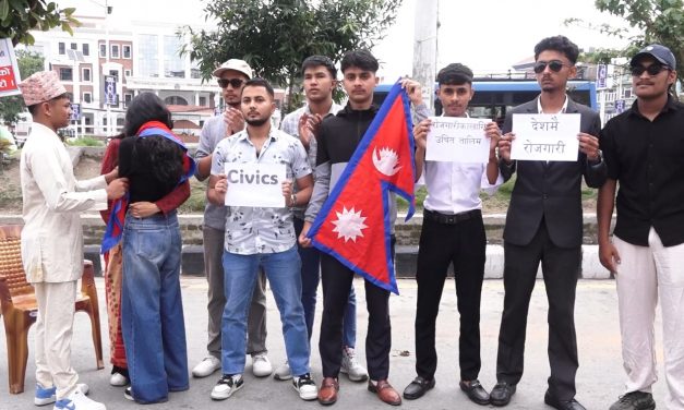 शिक्षा, रोजगारी र आर्थिक समस्या उजागर गर्न माइतीघरमा सडक नाटक प्रदर्शन