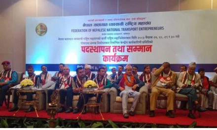नेपाल यातायात व्यवसायी महासंघको नेतृत्वमा सरोज सिटौला, नयाँ कार्यसमितिले आजबाट सम्हाल्यो जिम्मेवारी