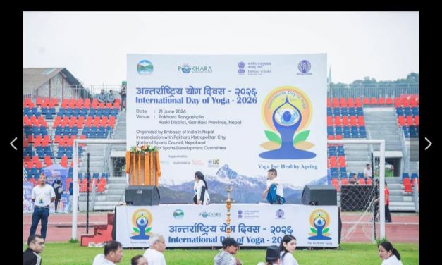 पोखरामा ८ हजारभन्दा बढीको सहभागितामा अन्तर्राष्ट्रिय योग दिवस भव्य रूपमा सम्पन्न