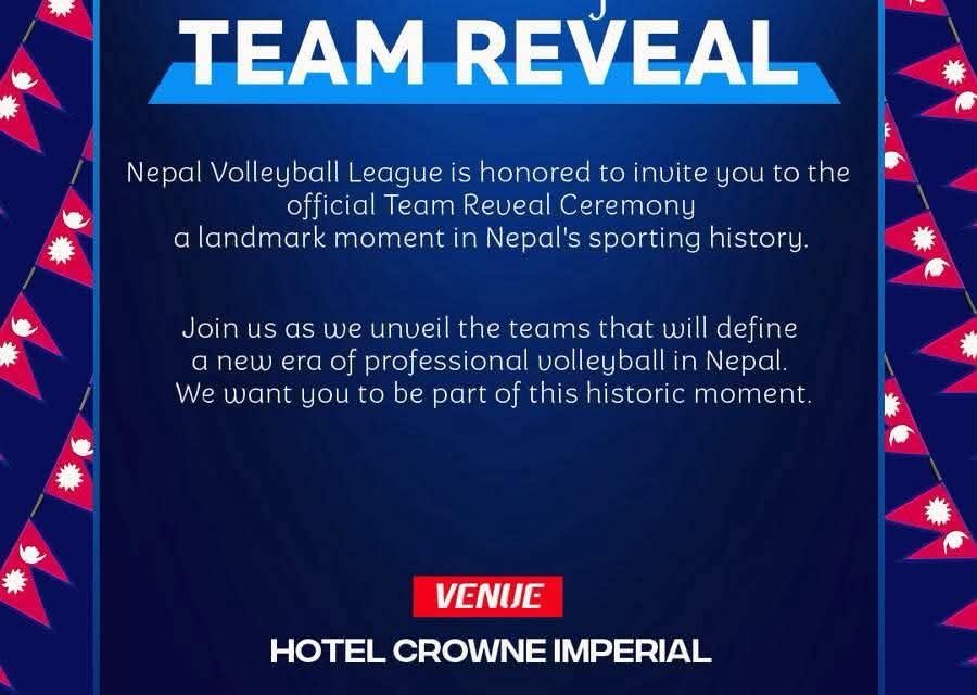 नेपाल भलिबल लिगका टोली सार्वजनिक हुँदै, असार ११ गते भव्य टोली परिचय समारोह आयोजना