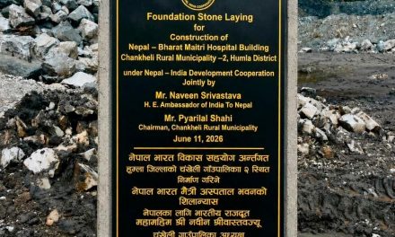 नेपालको हुम्लामा नेपाल–भारत मैत्री अस्पताल भवन निर्माणको शिलान्यास