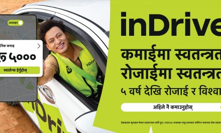 इनड्राइभको नेपालमा पाँच वर्ष पूरा, ‘आफ्नै रोजाइमा, छैन प्रेसर’ अभियान सार्वजनिक