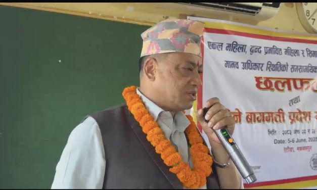 एकल महिला र विपन्न परिवारको अभिभावक बन्छ, बागमती सरकार : मुख्यमन्त्री बानियाँ