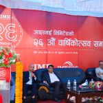 आइएमई २६ औँ वर्षमा : डिजिटल प्रविधिको उच्चतम उपयोग गर्दै रेमिटेन्स सेवालाई सामाजिक–आर्थिक रूपान्तरणको माध्यम बनाउने प्रतिबद्धता