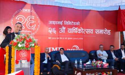 आइएमई २६ औँ वर्षमा : डिजिटल प्रविधिको उच्चतम उपयोग गर्दै रेमिटेन्स सेवालाई सामाजिक–आर्थिक रूपान्तरणको माध्यम बनाउने प्रतिबद्धता