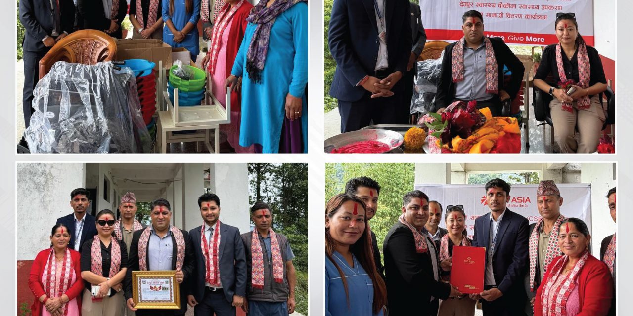 एन आईसी एशिया बैंकद्वारा देउपुर, पर्वतस्थित देउपुर स्वास्थ्य चौकीलाई स्वास्थ्य उपकरण तथा अन्य सामग्रीहरु सहयोग