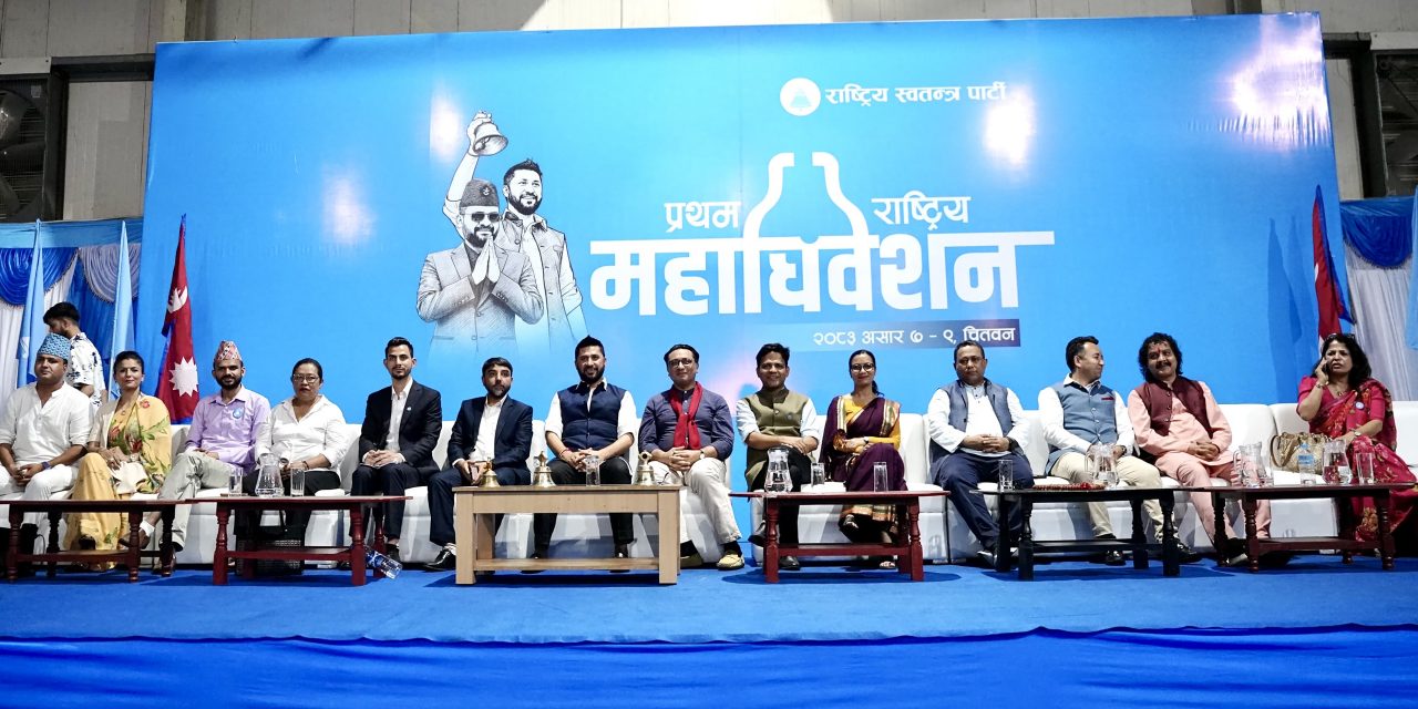 रवि लामिछानेको निर्देशनः गुट–उपगुट बनाएर निर्वाचनमा नउत्रनू