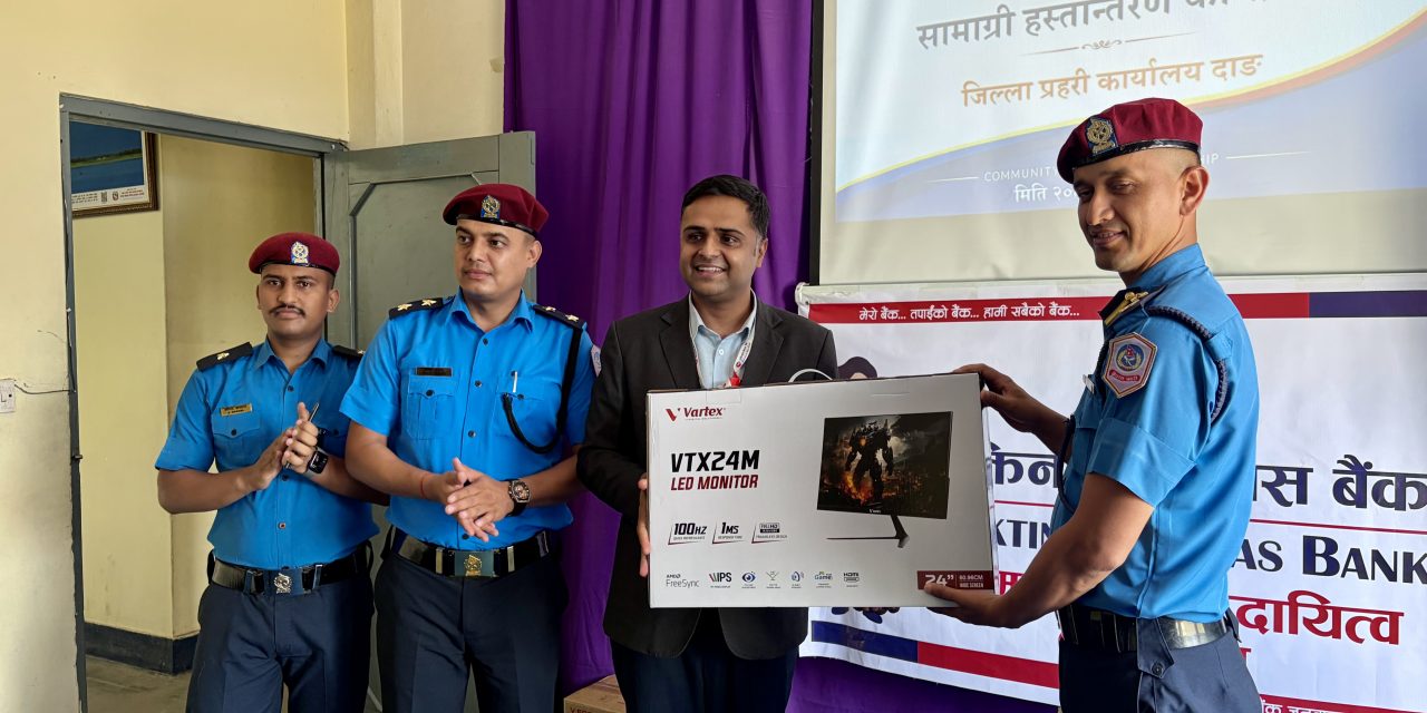सुरक्षित समाज निर्माणमा मुक्तिनाथ विकास बैंकको सहयोग