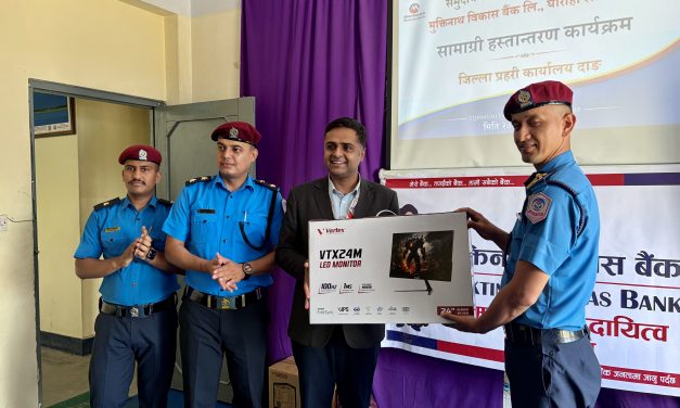 सुरक्षित समाज निर्माणमा मुक्तिनाथ विकास बैंकको सहयोग