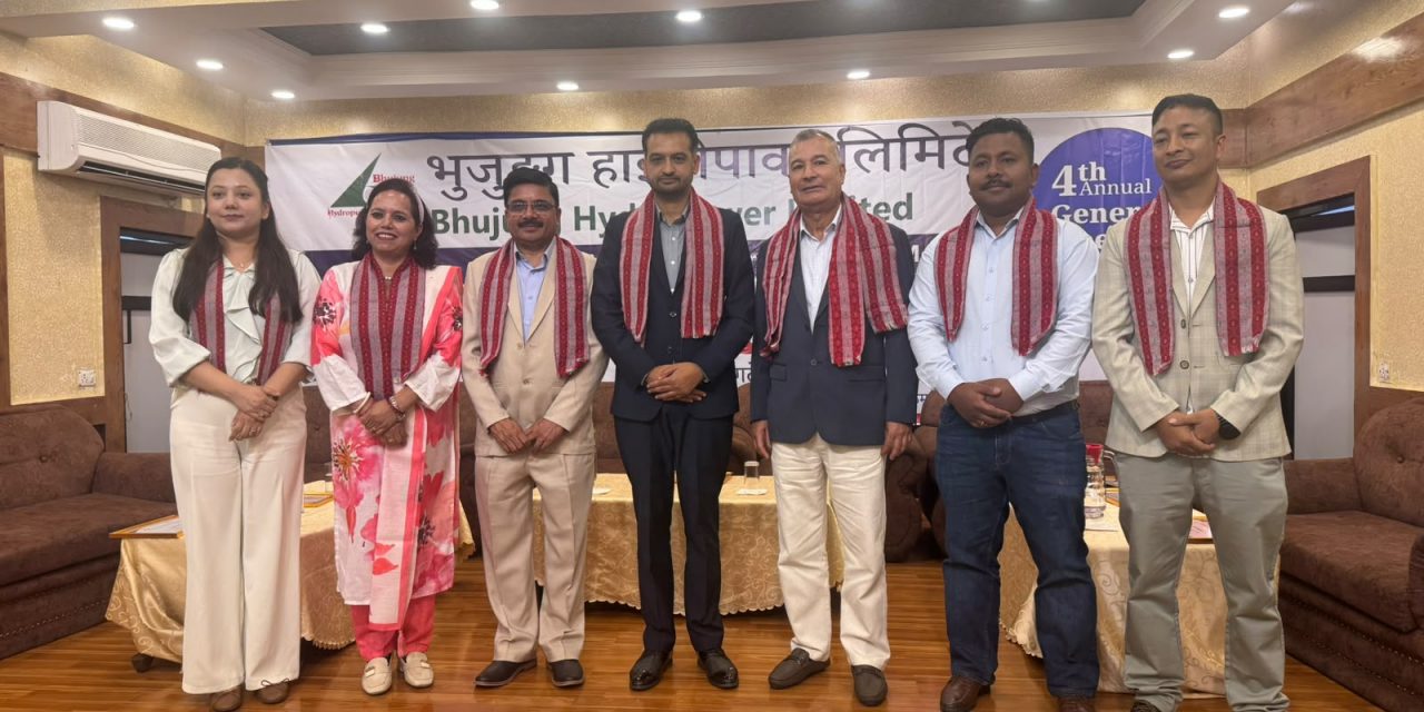 भुजुङ्ग हाईड्रोपावर लिमिटेडको चौथो वार्षिक साधारण सभा सम्पन्न