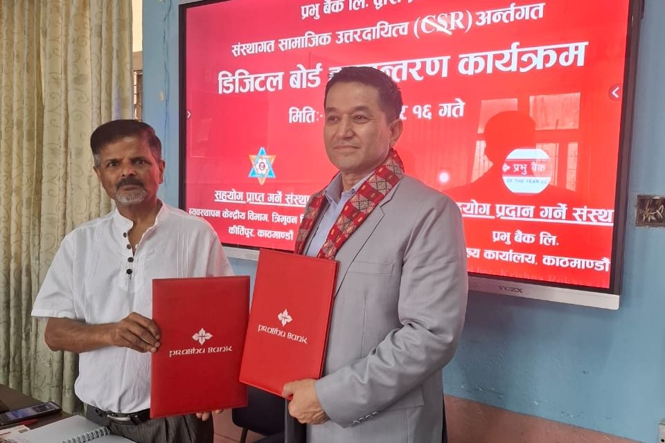 प्रभु बैंकद्वारा त्रिभुवन विश्वविद्यालयलाई डिजिटल बोर्ड हस्तान्तरण