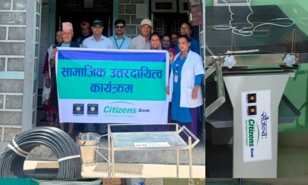 राखु भगवती स्वास्थ्य चौकीलाई सिटिजन्स बैंकको स्वास्थ्य सामग्री तथा खानेपानी पाइप सहयोग