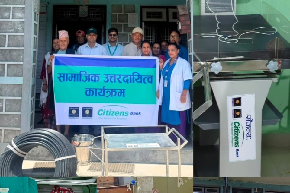 राखु भगवती स्वास्थ्य चौकीलाई सिटिजन्स बैंकको स्वास्थ्य सामग्री तथा खानेपानी पाइप सहयोग
