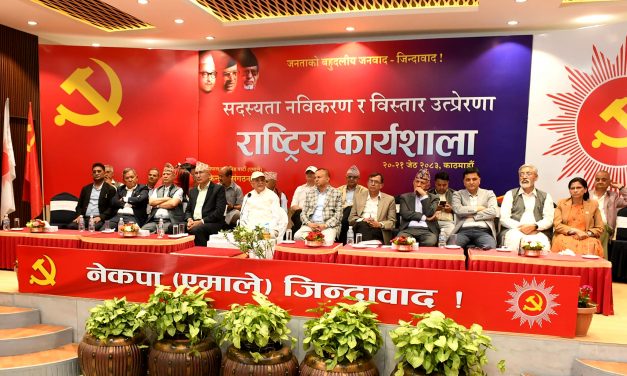संगठन सुदृढीकरणमा लाग्न अध्यक्ष ओलीको आग्रह